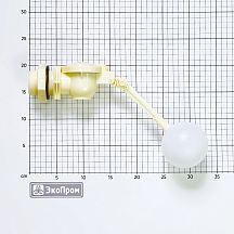 Поплавковый клапан G1 1/2 пластик шар, L= 336 мм